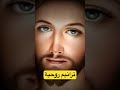ترنيمة ربى اجذبنى وراك 