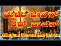Jeevan Pavan