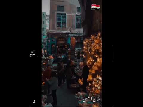 خضره محمد خضر وقالو واد مين واد مين