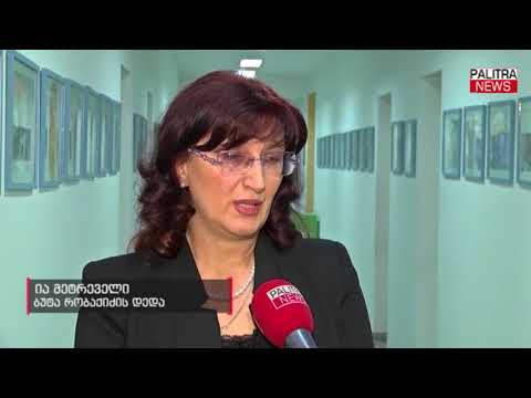 რობაქიძეების რეაქცია - გურამ დონაძეს მონტაჟში პირველი ადგილი აქვს აღებული