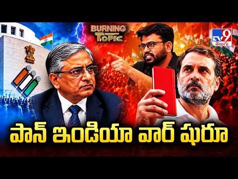 Burning Topic : CEC Gyanesh Kumar Vs INDIA Bloc - TV9