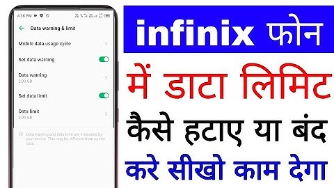 How to remove/off data limit in Infinix | How to turn off or remove data limit in Infinix mobile