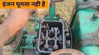 The engine is jammed, the engine is jammed and is not rotating, the engine is not rotating, Buddh...