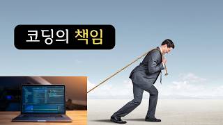 컴공이라면 봐야하는 영상 #코딩 #개발자