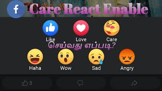 How To Enable Fb Care React Emoji 2020 | Karka Kasadara Tech Tamil