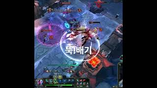 #롤 #리그 오브 레전드 #무작위 총력전 (칼바람 나락 맵) (모데카이저) 한뚝배기 하실래예 ^^