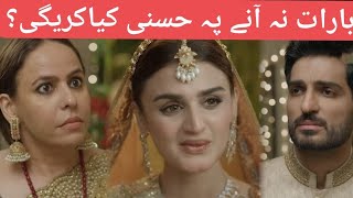 Jaan Se Pyara Juni Episode 10 Teaser Review Hira Mani Zahid Ahmed Mamia Shah Crunchy Creations