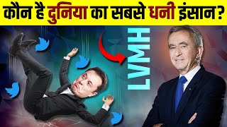Bernard Arnault 🤑:The Richest Man in the World | Biography & Business Empire |LVMH