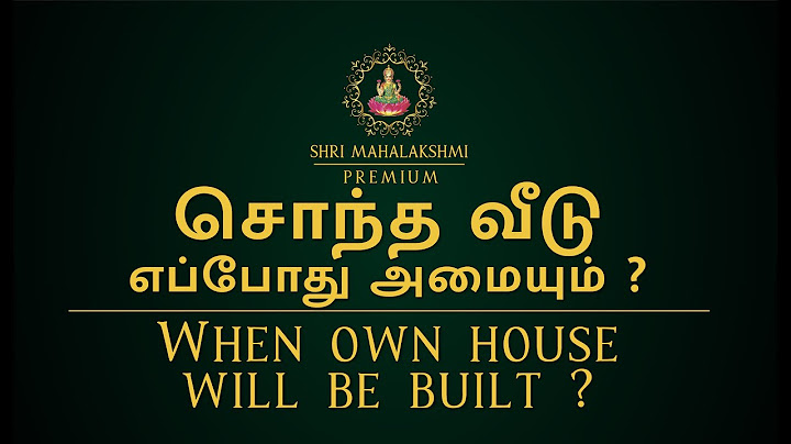சொந்த வீடு எப்போது அமையும் ? | When own house will be built ? | #astrosriramji
