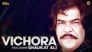 Vichora by Shaukat Ali (Late) One of the greatest folk song ever by the folk Legend - OSA Worldwide