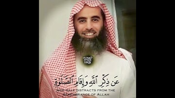 #الشيخ محمد اللحيدان تلاوه خاشعه جدا