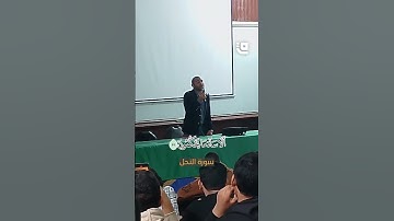 أستاذ جامعي يُحيي أسلوب الشيخ المنشاوي في التلاوة