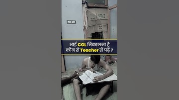 भाई CGL निकालना है 🥺 Gagan Pratap Sir #ssc #cgl #chsl #meme