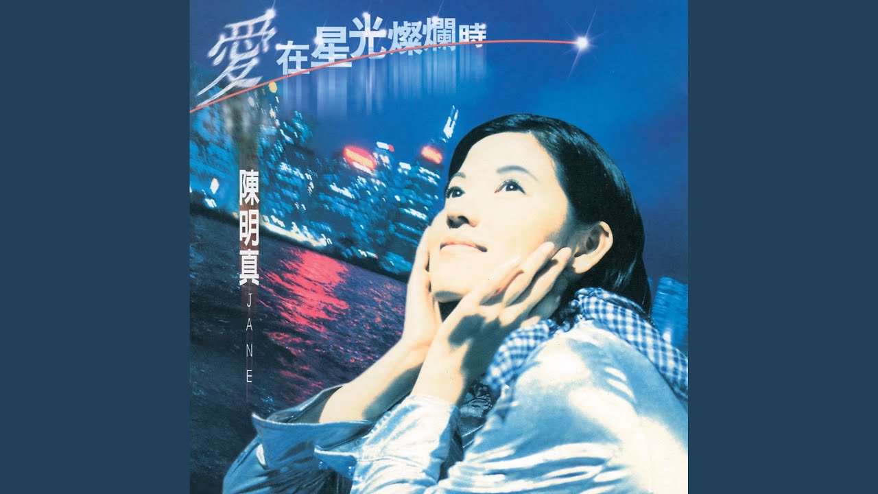 在 YouTube 上观看 Bie Pa Gu Dan 在 YouTube 上观看 Bie Pa Gu Dan