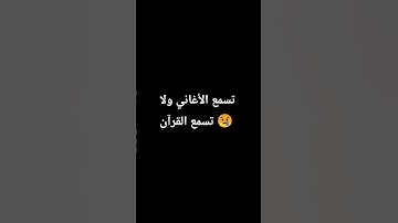 قرآن كريم بصوت جميل جدا #تلاوة_خاشعة #إسلام_صبحي #تلاوة_هادئة #اكتب_شي_تؤجر_عليه