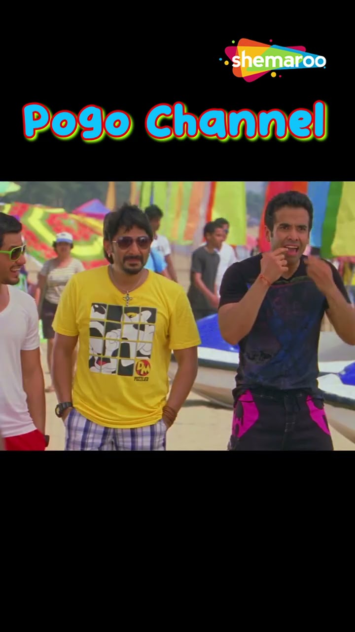 क्या चल रहा है पोगो चैनल है Pogo | Golmaal 3 | Arshad Warsi | Tusshar Kapoor Comedy