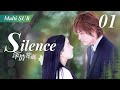 Multi subsilenceep01vic choupark eun hye  ceo meet his love after 13years  chinese drama