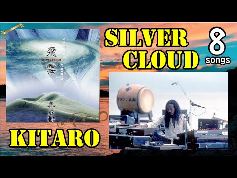 飛雲 / 喜多郎 】全8曲 SILVER CLOUD / KITARO 8 songs - YouTube