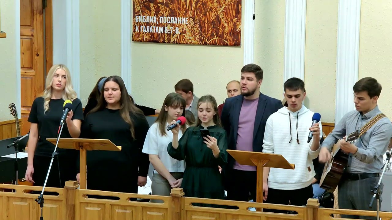 Придите все и прославте...