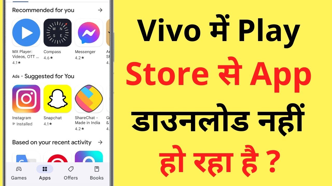 Vivo Me Play Store Se App Download Nahi Ho Raha Hai Vivo Play Store Vivo Me Play Store Se App Download Nahi Ho Raha Hai Vivo Play Store