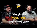 Fama menou podcast 13 with koultime    food vlogging    