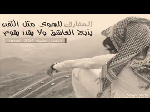 شيلة غن يامهنا بعذب الصوت غن أداء مهنا العتيبي حزينه