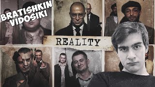 картинка: Братишкин смотрит PIEM, OXXXYMIRON, J. MAKONNEN, DINAST, LETAI, PALMDROPOV - REALITY (VIDEO 2019)