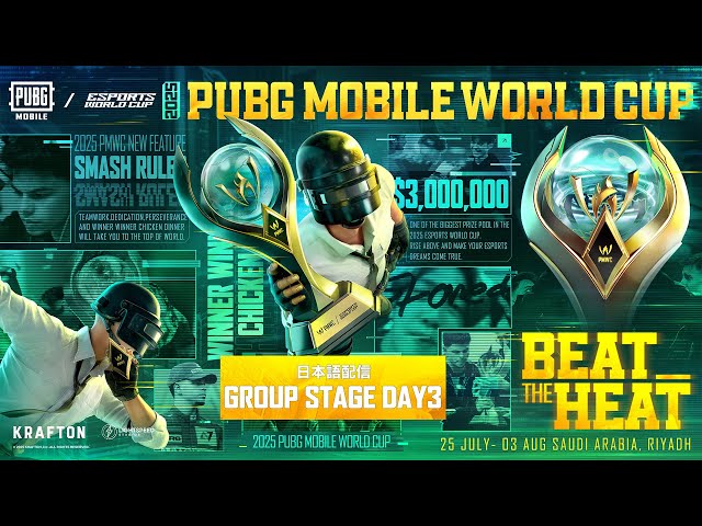 日本語配信】2025 PMWC GRAND FINALS DAY3 - YouTube