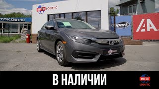 Обзор авто из США 2017 HONDA CIVIC LX