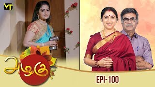 Azhagu - அழகு | Tamil Serial | Full HD | Episode 100 | Revathy | Sun TV | 20/03/2018 | Vision Time screenshot 4