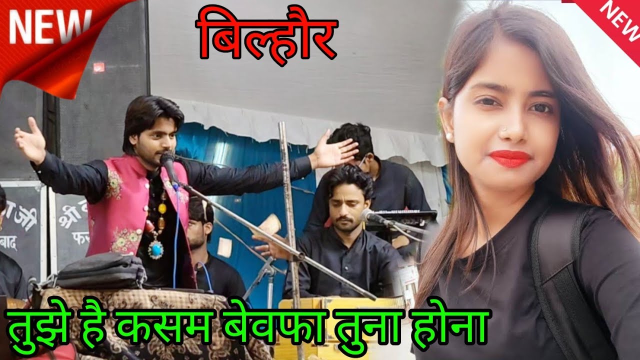 Ek Dam New Gajal जहां था पहले बहीं दुबारा ये जख्म फिर से लगा रहा है Shakib Ali Shabri बिल्हौर 2025