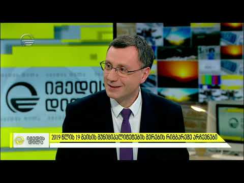 მარნეულის მერობის კანდიდატი ზაურ დარგალი სტუმრად „იმედის დილაში“