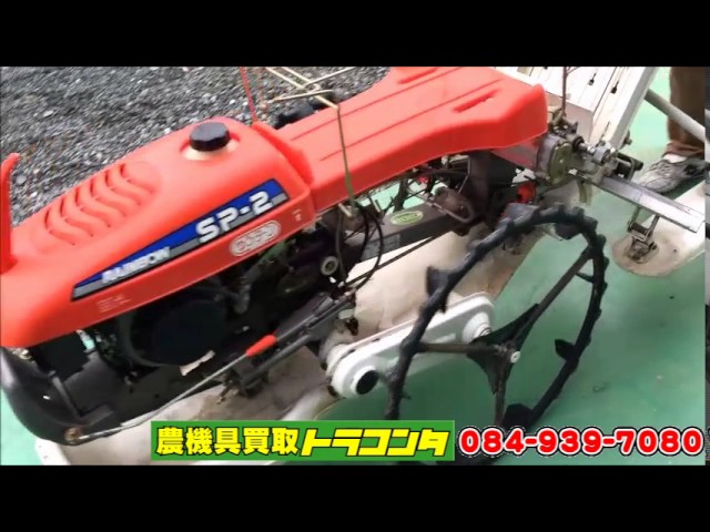 クボタ 歩行型田植え機 レインボー SP-2 ゆうターン 3.2馬力 2条 実働 