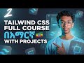 Tailwind CSS in Amharic | Part-2 : Wtf is Tailwind CSS?