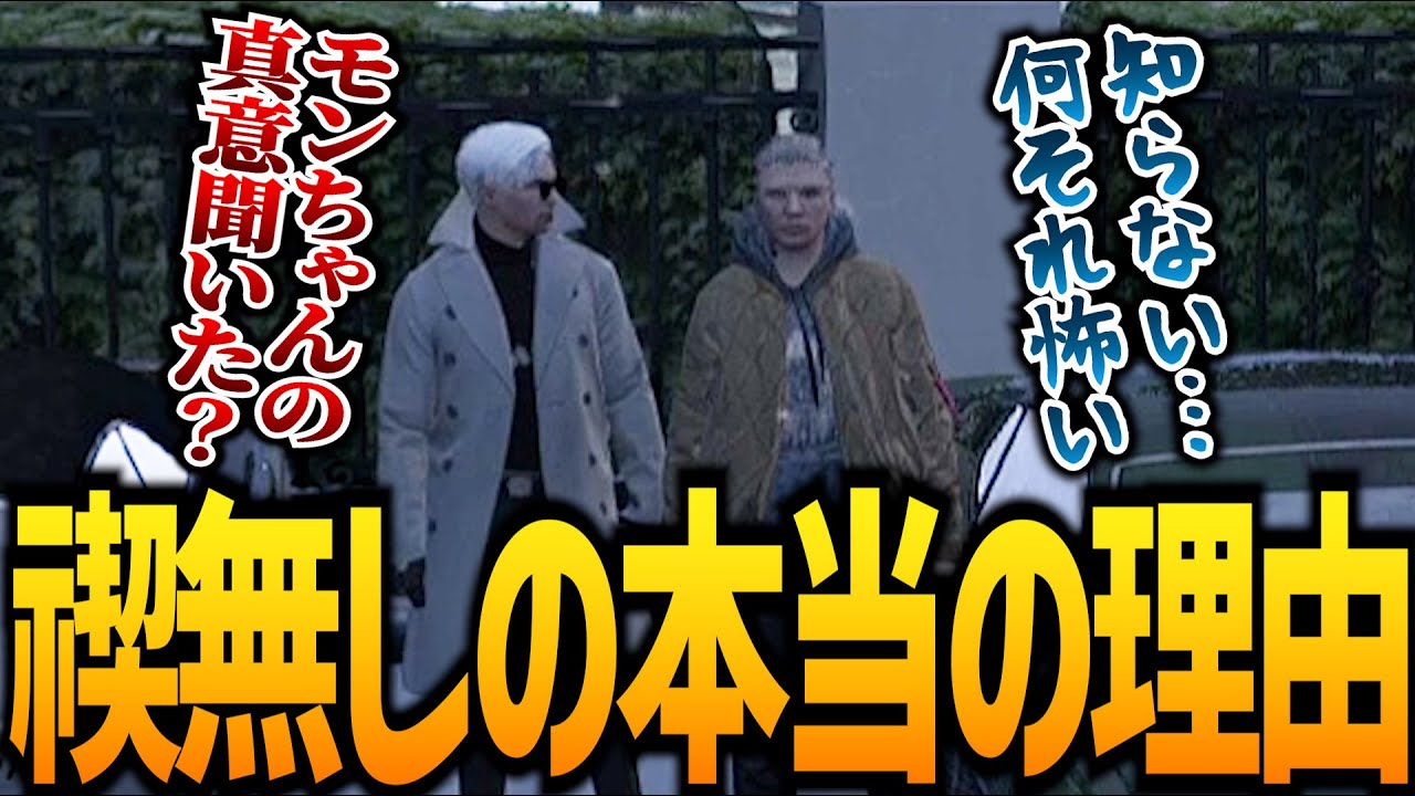 【ストグラ】ALLINが怒らなかった本当の理由【GTA5】