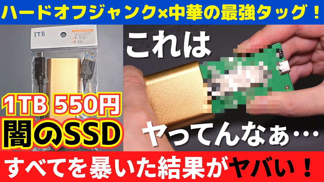 富士通 - 最終値引き フライングレッドモンスターPC 757gにssd1TB！！ Kemari87 KISHISPO / DSライト X-FLY 5 1101a047-601 クラシック