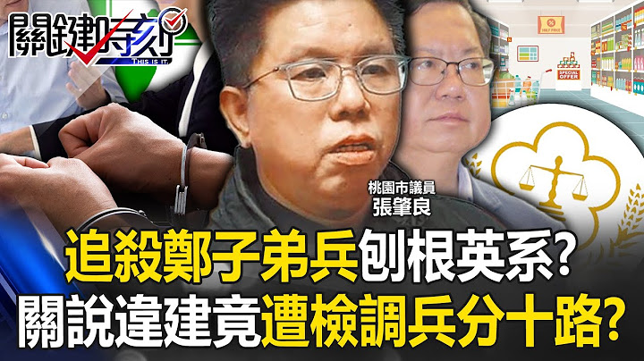 A big move to hunt down Zheng Wencan's disciples to "dig into the British lineage"?