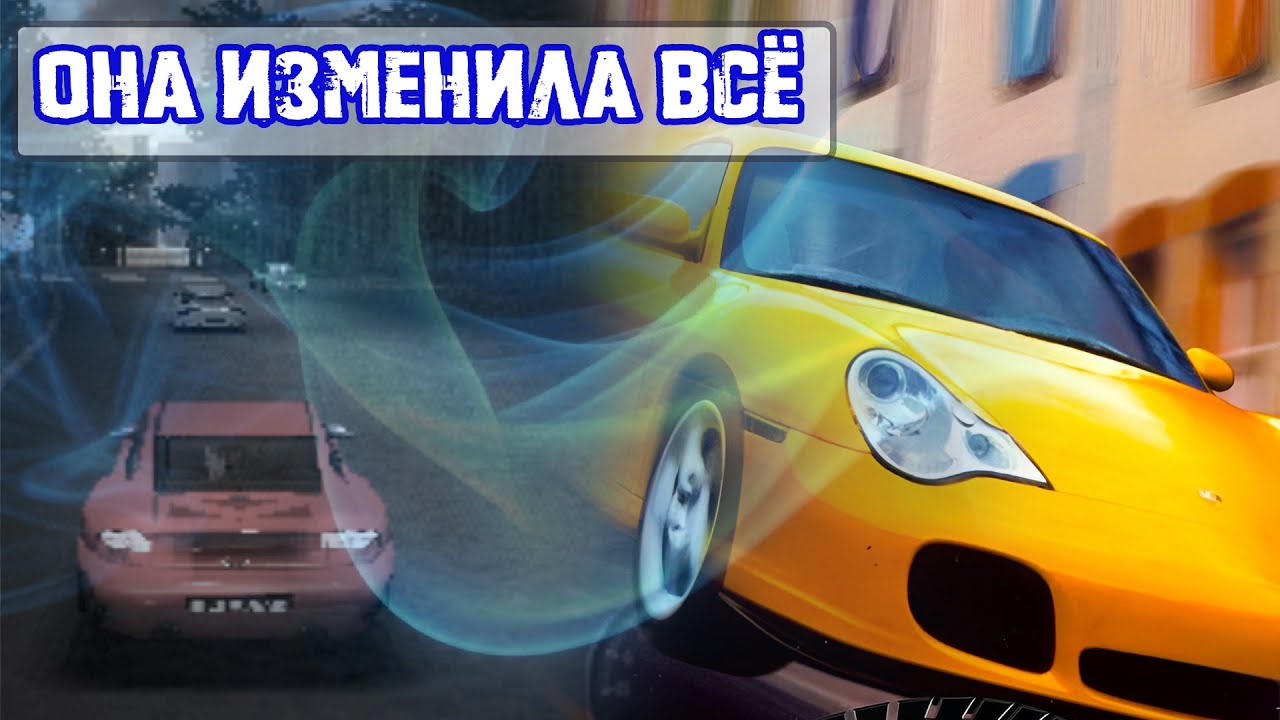 Need For Speed: Porsche Unleashed - Безумная авантюра EA 👀