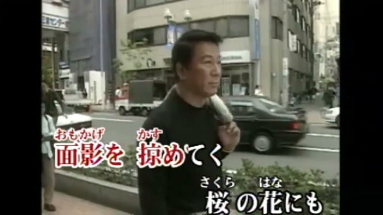 思い出の神戸／杉良太郎　（カラオケ映）唄入り