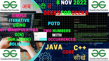 Two numbers with odd occurrences || GFG POTD || JAVA Code || C++ Code || Bit Manipulation | Hindi |