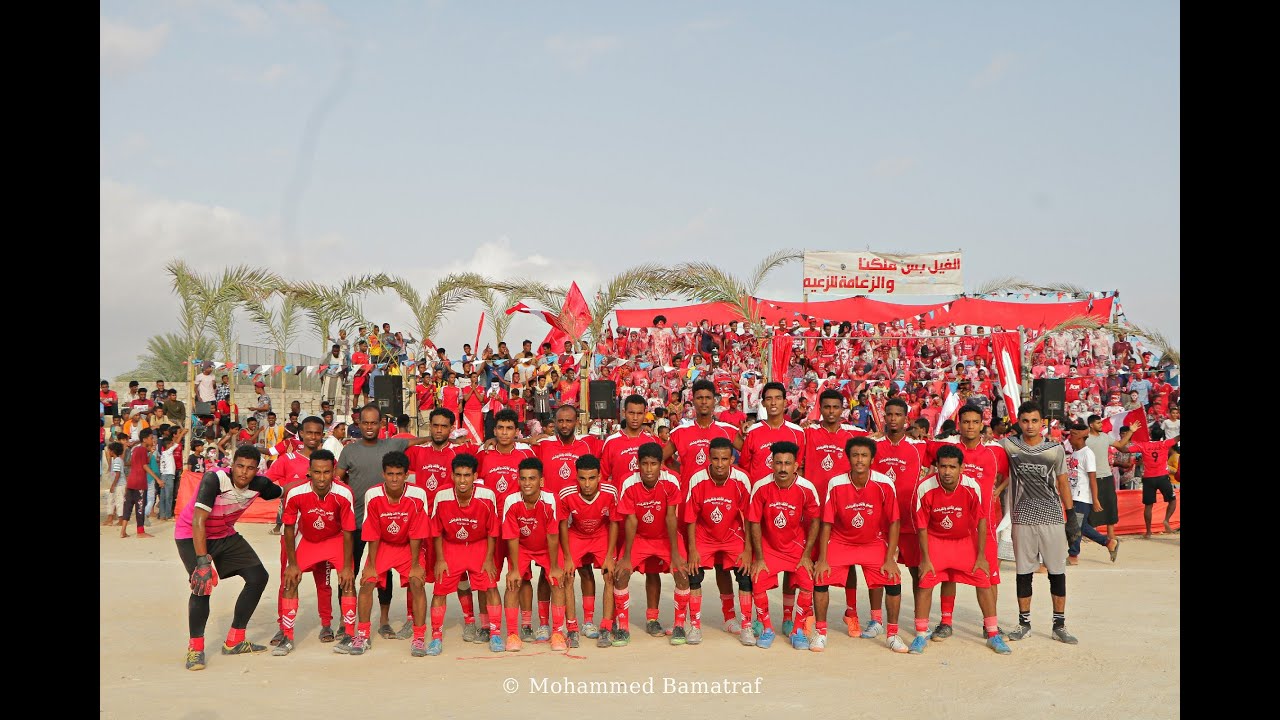 أهازيج رابطة ومشجعي فريق هلال غيل باوزير