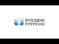 고인이 된 최진리 설리 시대의 공익광고협의회 효과음 동아쏘시오와 오케스트라 고인이 된 최진리 설리 시대의 공익광고협의회 효과음 동아쏘시오와 오케스트라