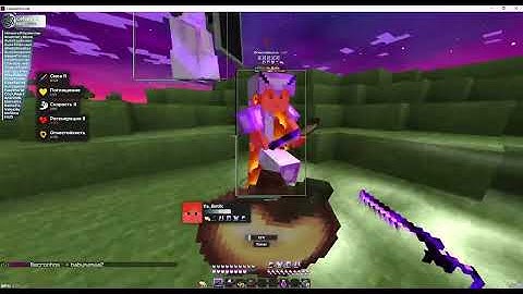 🥰НОВЫЙ LEAVE В КТ + CLICK TP🙄РАЗНОС REALLYWORLD С ЛУЧШИМ ЧИТОМ CELESTIAL RECODE🙄INFINITY HVH🥵