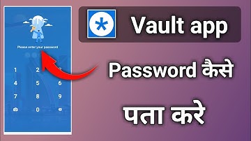 voult app ka password kaise pata kare vault app ka password kaise tode