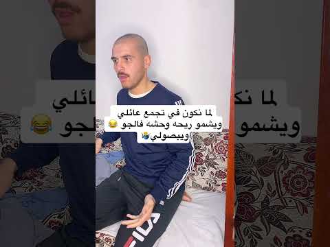 هو مفيش غيري متسيط اشتراك في القناه تشجيع لاخوك