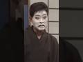 歌舞伎コント　加藤茶　志村けん