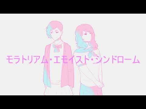 Shishunki Shounen Shoujo 思春期少年少女 cover. chrish