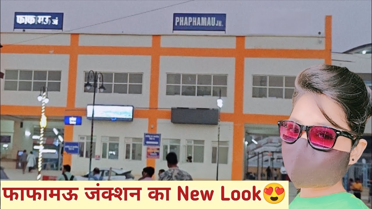 फाफामऊ जंक्शन प्रयागराज।। Phaphamau Junction Prayagraj Full Information Mask Girl।।