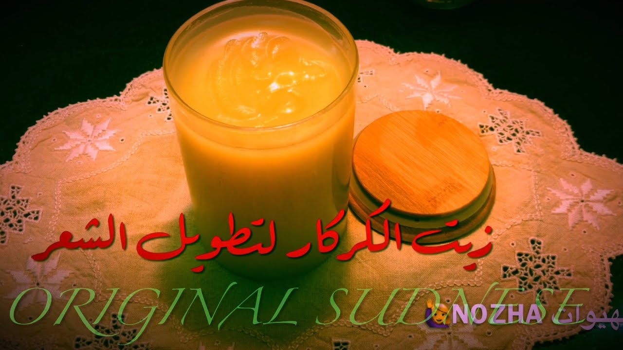 Sudanese karkar oil.amazing 🕊