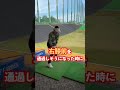 ドライバーのスライスの治し方